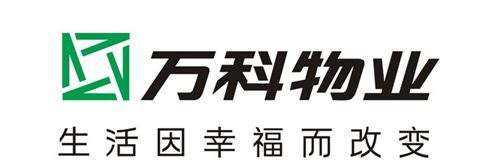 萬科（kē）物業