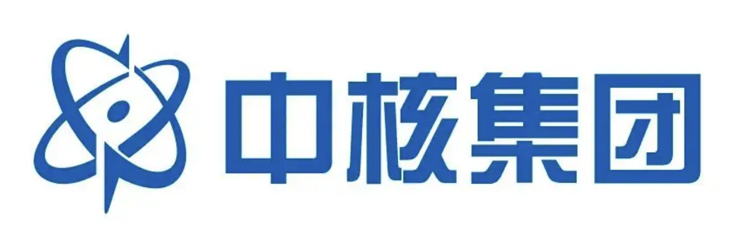 中核（hé）集團（tuán）
