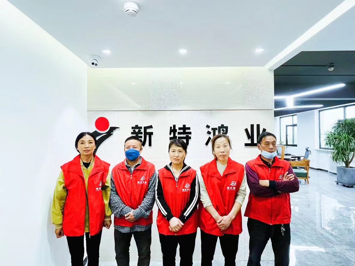 【道（dào）紀環境·深度保潔】北京新特鴻業建築裝飾（shì）工程有限公司