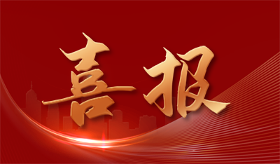 【青青草影视環（huán）境】熱烈祝賀我司中標金茂外牆清洗（xǐ）項目！