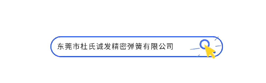杜（dù）氏（shì）91污视频
