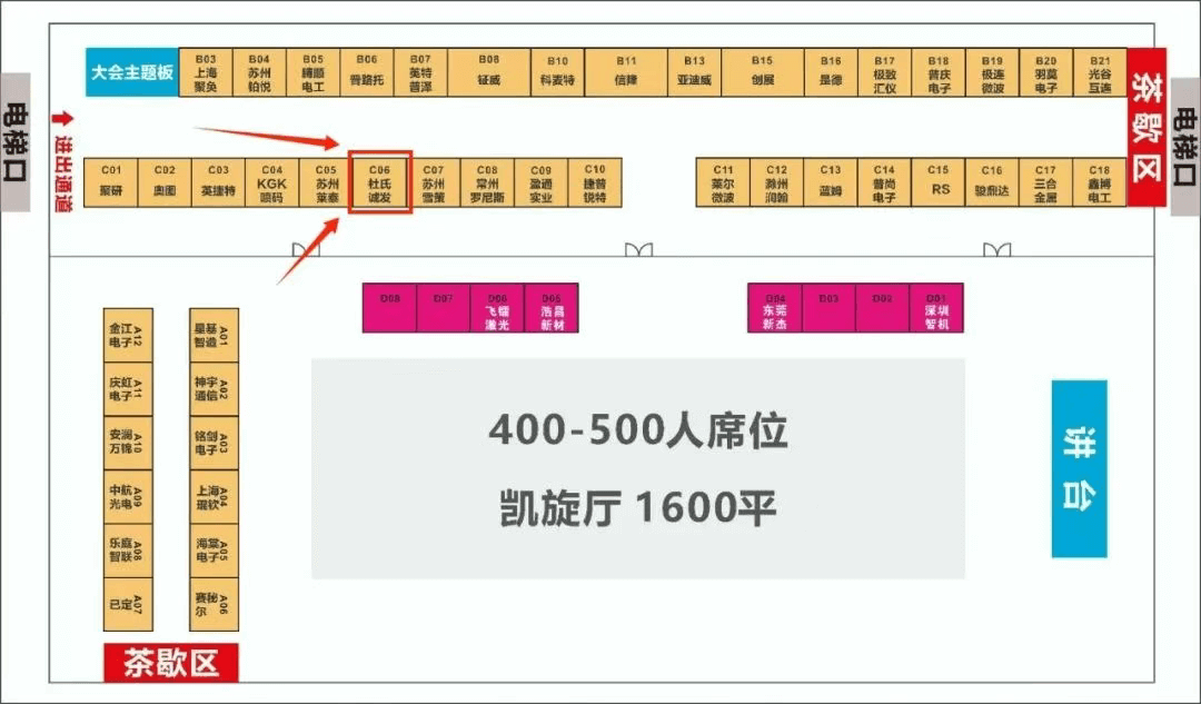 邀請函┃2025 Design For AI 448G全球高（gāo）速銅纜（lǎn）創新與技術前瞻大會