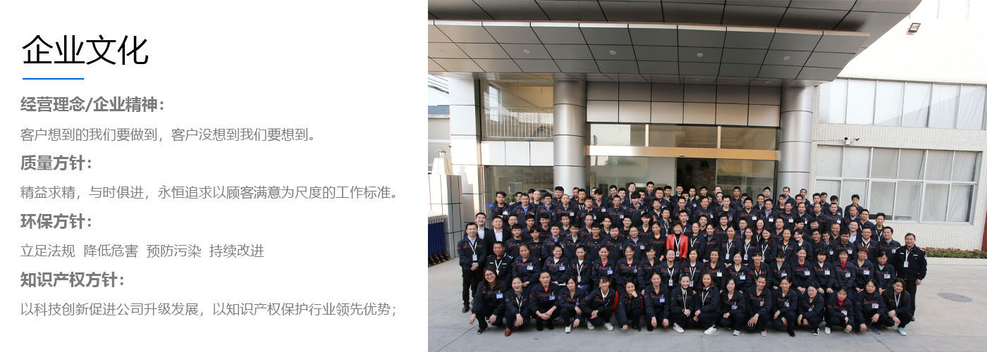 企業文化.jpg
